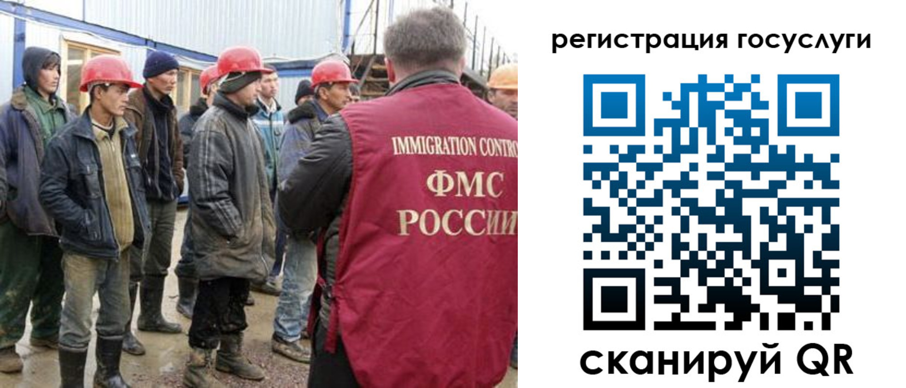 прописка от собственника в Рошале